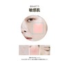 Ariul AriuL_2 Types Set (1 each), Lip and Eye Remover,
