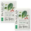 Irom Erom Doctor Salad Healthy Vegetable Habits Dietary Fiber Vitamin