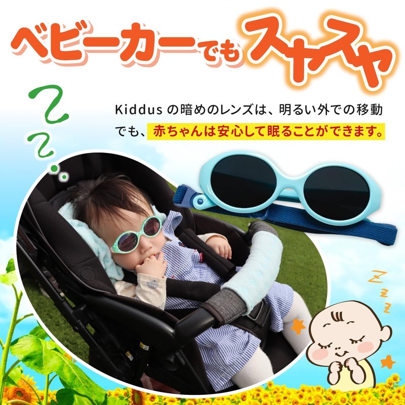 Kiddus Baby Sunglasses, 6 Months to 2 Years Old, Big