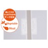 Shinki Gosei Dragonfly Cutting Board Sheet, Antibacterial, Double-sided, Vanilla, S,