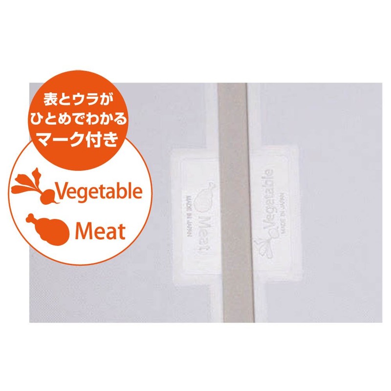 Shinki Gosei Dragonfly Cutting Board Sheet, Antibacterial, Double-sided, Vanilla, S,