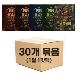 Manufactured in Korea, 30-piece variable temperature hot pack / 5 types collection, fire stove hot pack, hand warmer, foot warmer, patch-type stick-on hot pack, large-capacity hot pack 05. Gombyeongjang hand warmer (30 pieces 160g) 2ea