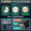 (SX-2000) Bicycle Light, 2026, Capacity Revolution, Secure, Long Ride, Choose