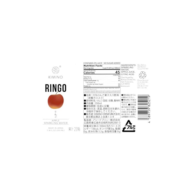 Kimino Drinks, Sparkling Water, 11.8 Fl Oz (Pack of 24)