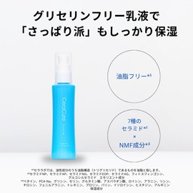CeraLabo [Sensitive Milk (80 ml)] Milk Lotion, Glycerin Free, CeraLabo CeraCure Sensitive Milk for Sensitive Skin, Oily Skin, Dry Skin, Men's, Oil-Free, Human Ceramide, Kazunosuke Development, Best