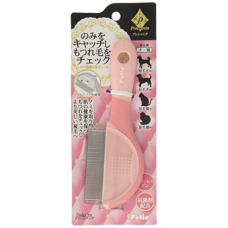 ペティオ (Petio) プレシャンテ ノミ捕獲&部分コーム ペット用 M サイズ