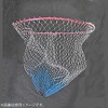 Taoyo Replacement Net Tegus No. 20 L 23.6 inches (60