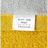 DAIRY PRAIRIE Reversible Face Towel, Mimosa/Gray, Made in Japan, Imabari,