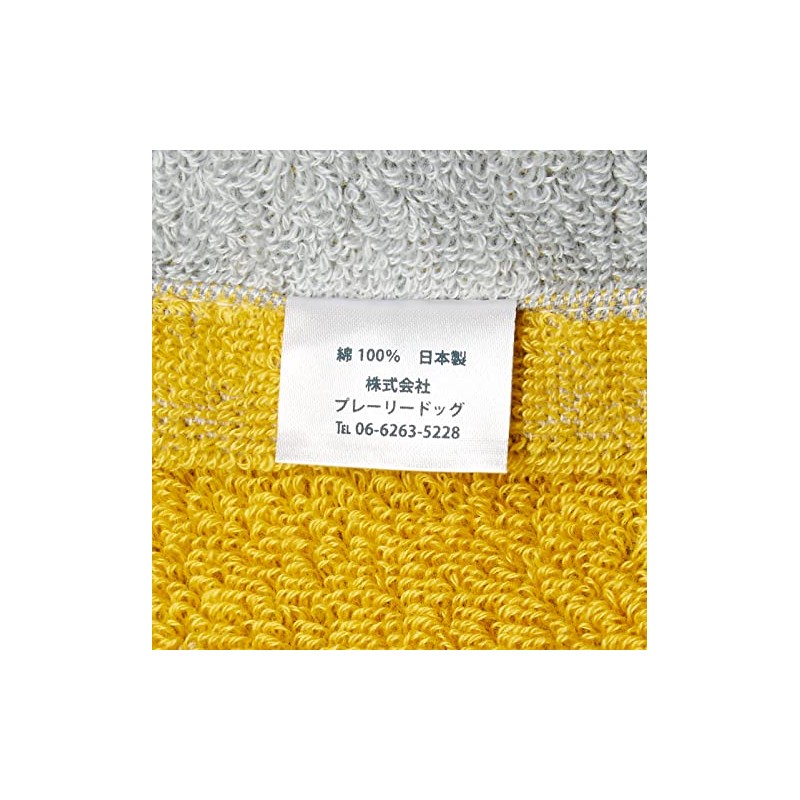 DAIRY PRAIRIE Reversible Face Towel, Mimosa/Gray, Made in Japan, Imabari,