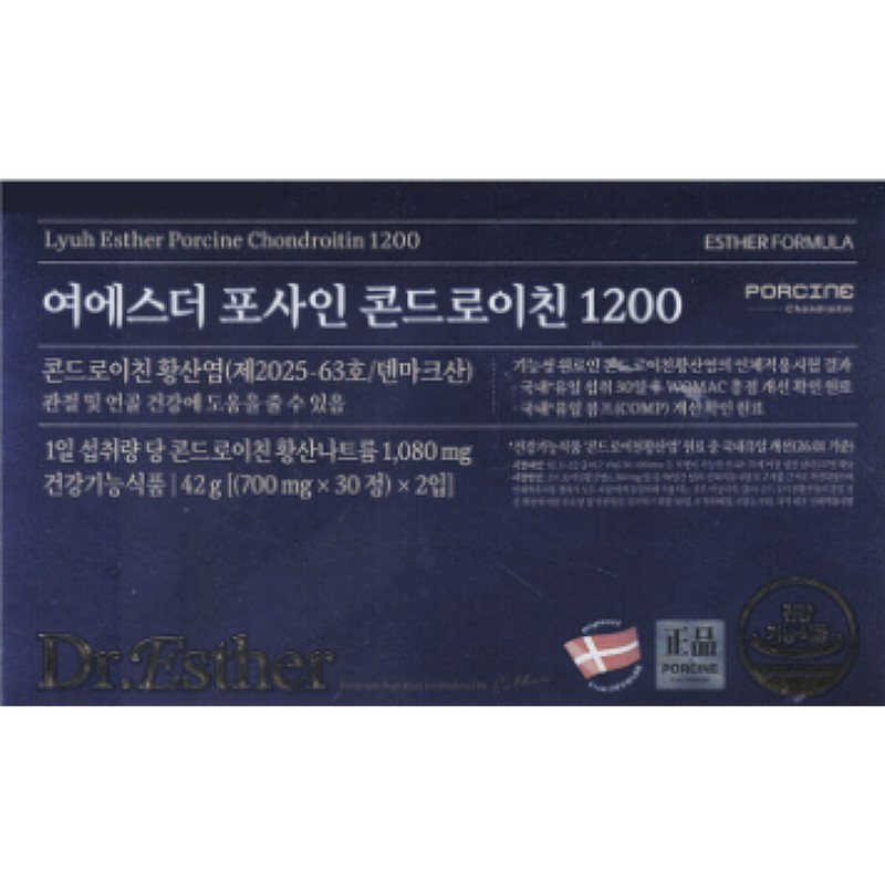 Korean Ginseng Premium Daily Antler Jin 50ml 30 packets /