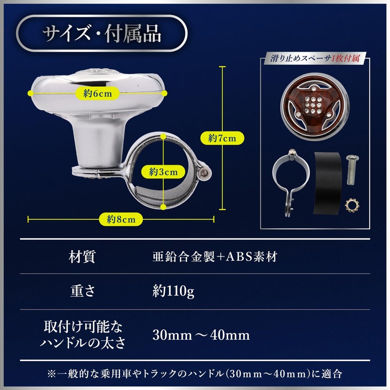 Fabulous Hall Steering Wheel Spinner Steering Wheel Spinner Car Convenient
