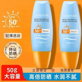 [Overseas] Round Lab Sunscreen Thailand Version Whitening UV Protection Women's 50x UV Protection Waterproof Sweat-Proof UV Protection 50g/Normal Specifications 8ea