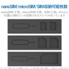 Elecom CMC-SIMC02SV SIM Card Case, Memory Clip, Aluminum Type, Slide