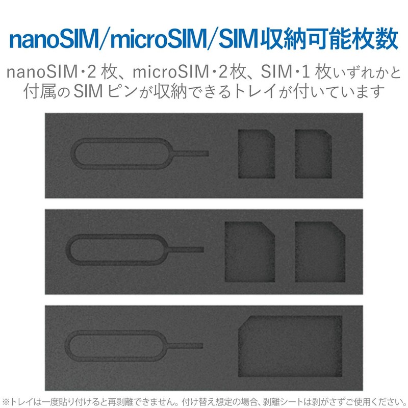 Elecom CMC-SIMC02SV SIM Card Case, Memory Clip, Aluminum Type, Slide