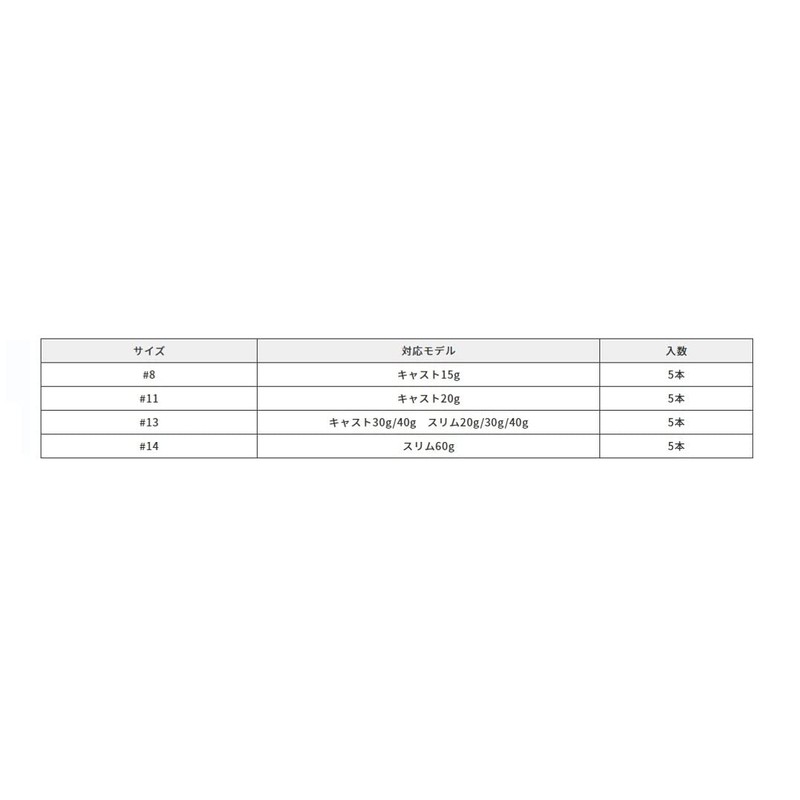 DUO DC-SP #14 DC-SP Drag Metal Cast Genuine Assist Hook