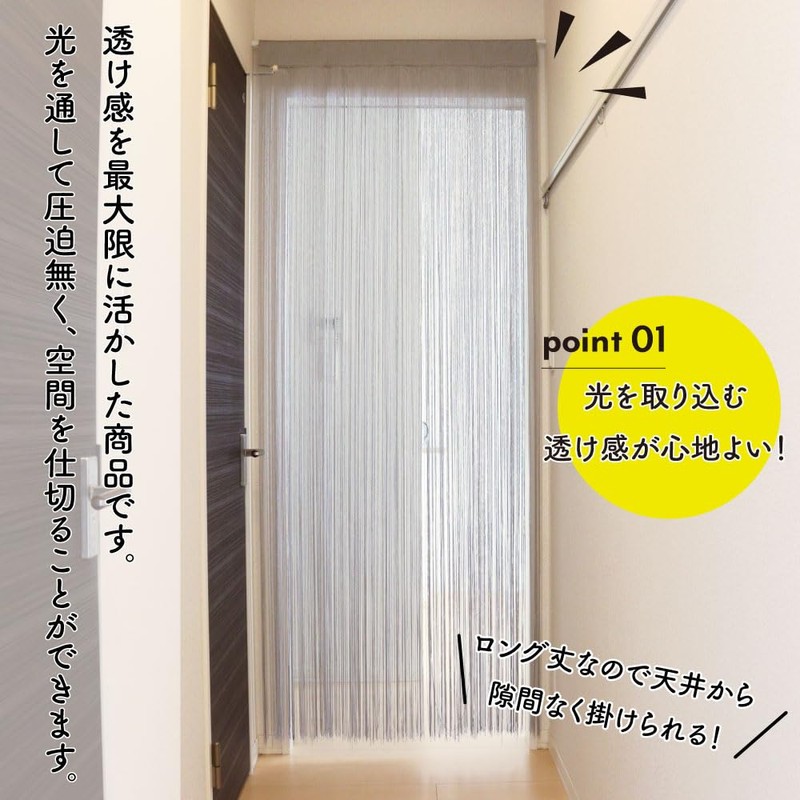 Noren Workshop 21568 String Curtain Hinoren, String Screen, Beauty Salon,
