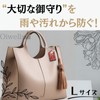 Oiwells Amulet Case, Amulet Bag, Transparent, Stain Resistant, Storage Bag
