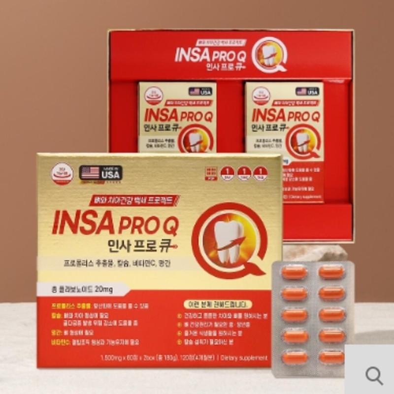 Insa Pro Q Propolis Flavonoid / 인사프로큐 프로폴리스 플라보노이드
