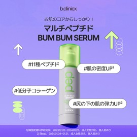 b.clinicx Multi-Peptide Bum Bam Serum, 5.3 fl oz (150 ml)