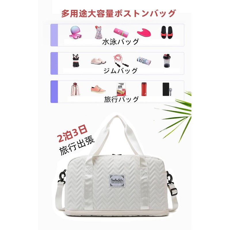 Boston Bag, Women's, Large Capacity, Gym Bag, School Trip, Carry-on