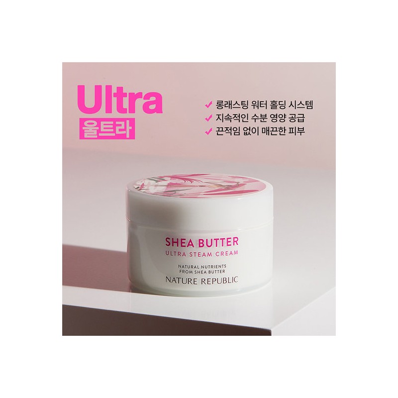 Nature Republic [Nature Republic] 1+1 Shea Butter Steam Cream (Select