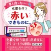 【指定第2類医薬品】テラ・コートリル軟膏a 6g