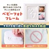 cotoms Baby Photo Frame, Handprints, Paw Shapes, Clay, Hand Stamps,