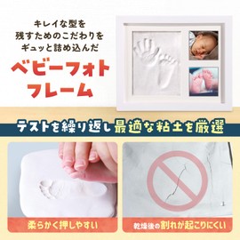 cotoms Baby Photo Frame, Handprints, Paw Shapes, Clay, Hand Stamps, Baby Shower, Naming