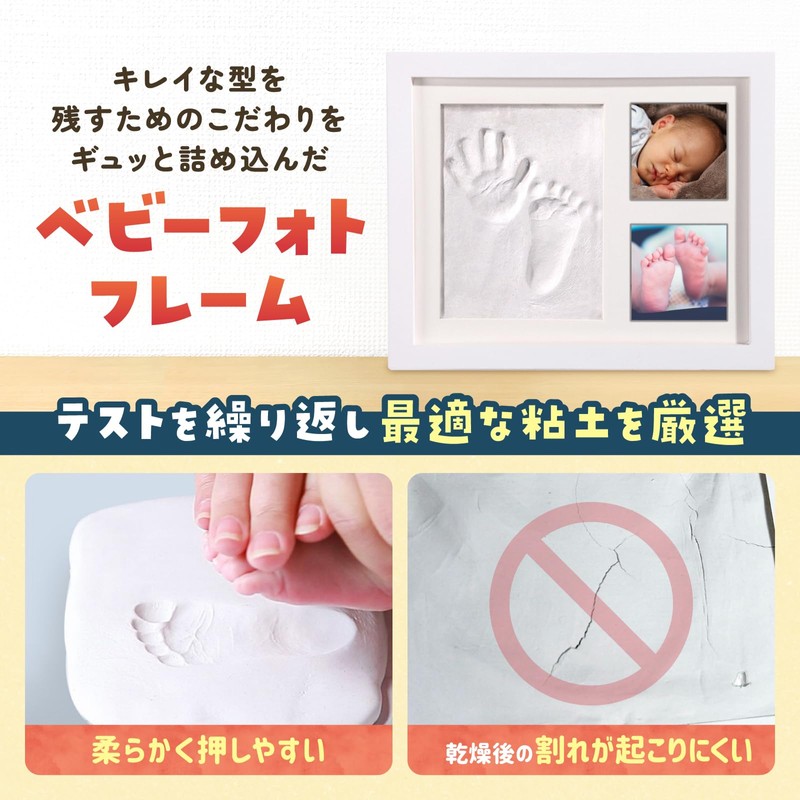cotoms Baby Photo Frame, Handprints, Paw Shapes, Clay, Hand Stamps,