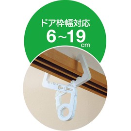 OHE Laundry Clothes Drying Hanger, White, Approx. 9.4 x 5.6 x 0.7 inches (24 x 14.2 x 1.7 cm), Cloth Hook, Load Capacity 17.6 lbs (8 kg), HOS, Indoor Room Drying, Set of 3