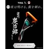 Hydro 5 Premium Kanjiro Kamado Holder (Includes Blade + 4