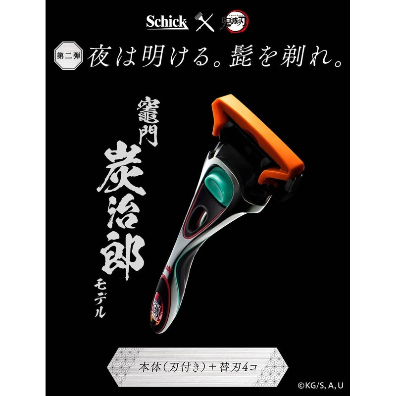 Hydro 5 Premium Kanjiro Kamado Holder (Includes Blade + 4