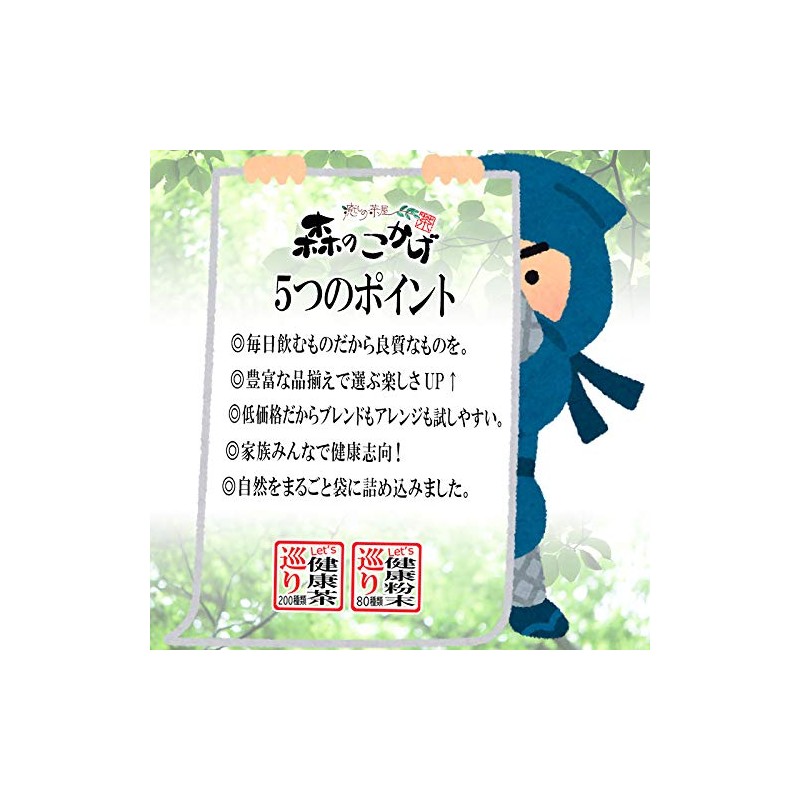 森のこかげ 国産 きゃべつ 粉末 (70g) 熊本県産 野菜 (残留農薬検査済) パウダー 売筋粉