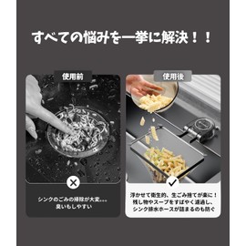 VERCCO Triangular Corner Draining Net Holder, Strong Suction Cups, Sankaku Corner, Dish Drainer, Sink, Foldable, No Triangular Corners, Garbage Strainer for Kitchen, Garbage Disposal, Drainage Netting