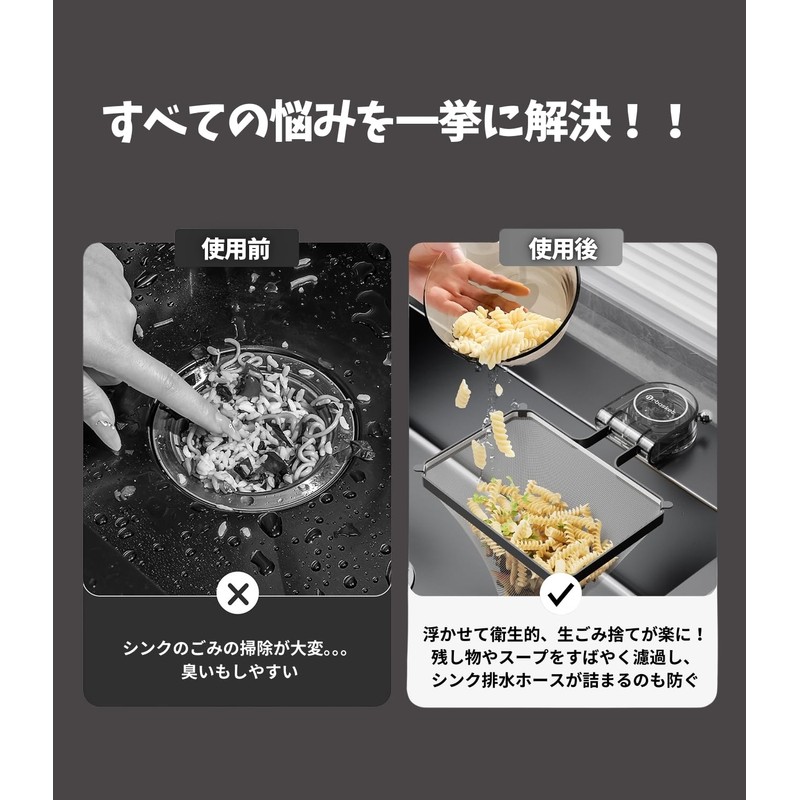 VERCCO Triangular Corner Draining Net Holder, Strong Suction Cups, Sankaku