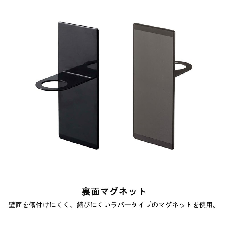 Yamazaki Magnetic Bathroom Dispenser Holder, Tower, White, Set of 2,
