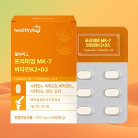 Vitamin K K2 Menaquinone K2mk7 Vitamin K2mk7 D3 30 tablets / 비타민 k K2 메나퀴논 K2mk7 비타민k2mk7 D3 30정