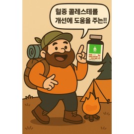 [Origin] Keep Origin Lecithin 1200 (1200mg x 90 capsules) / [오리진] 킵 오리진 레시틴 1200 (1200mg x 90캡슐)