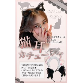 WinJapan Large Ribbon Headband Headdress, Military Uniform, Lolita Cosplay, Halloween (Ribbon Black)
