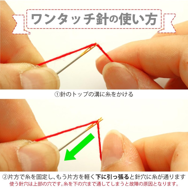 TUKUMO One-Touch Needle, Hand Sewing Needle, For Thin Materials, For