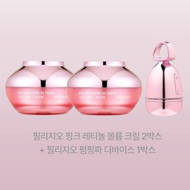 Meditherapy Philizio Pink Retinol Volume Cream 50ml x 2 + EMS Device 1 Volufiline Nasolabial Wrinkle Volume Care / 메디테라피 필리지오 핑크 레티놀 볼륨 크림 50ml 2개 + EMS 디바이스 1개 보르피린 팔자주름 볼륨케어