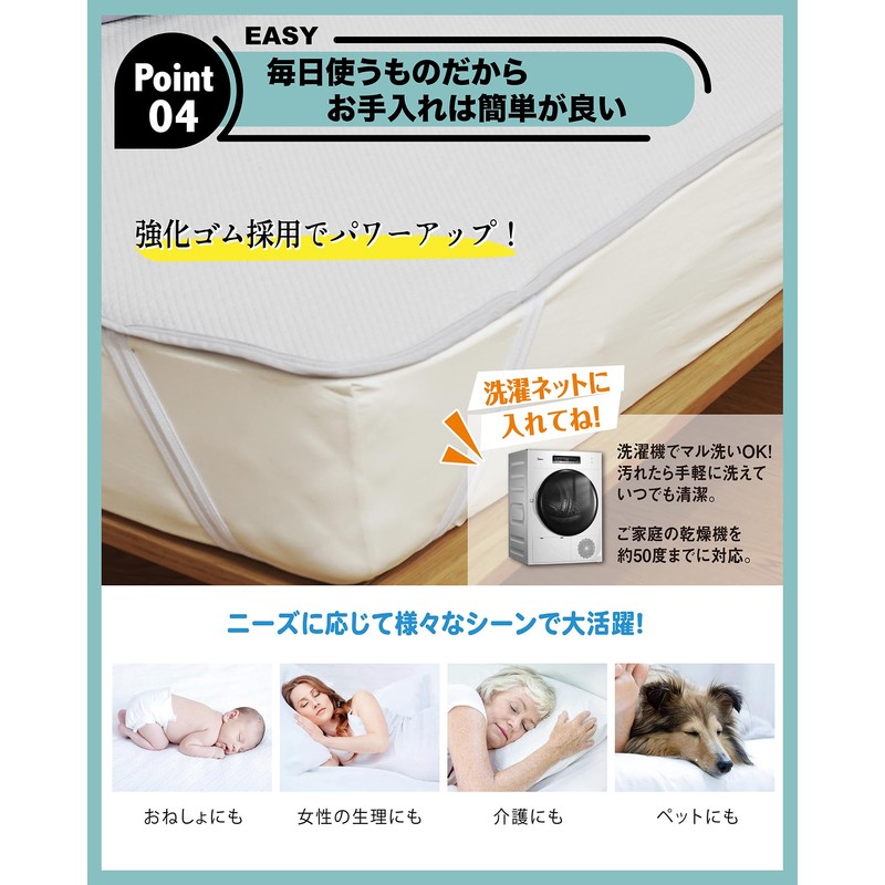 Waterproof Sheet Single Nursing Waterproof Bed Pad [Smooth Touch +