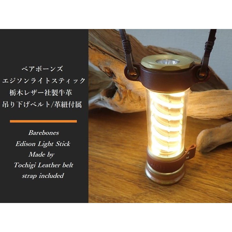 K.Craft Barebones Living Genuine Leather, Made in Japan, Made in