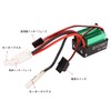 540 21T Brushed Motor 65A Waterproof Green Brush ESC Precise