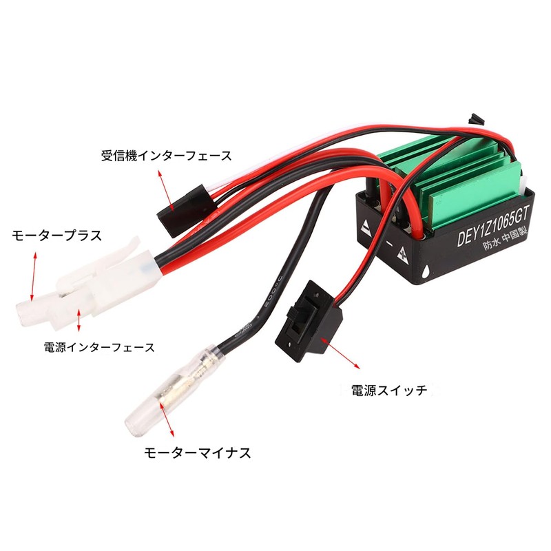 540 21T Brushed Motor 65A Waterproof Green Brush ESC Precise
