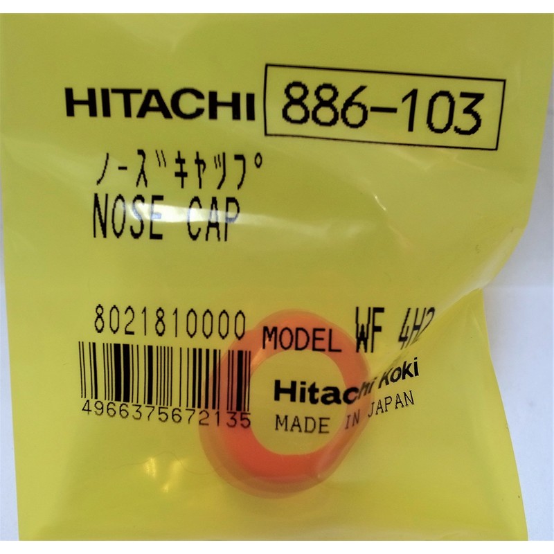 Hitachi Koki 886103 Nose Cap (Screw Driver)