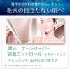 Isomaline Velvet Cleansing ISO ESSENTIELS Velvet Cleanser ISOMARINE