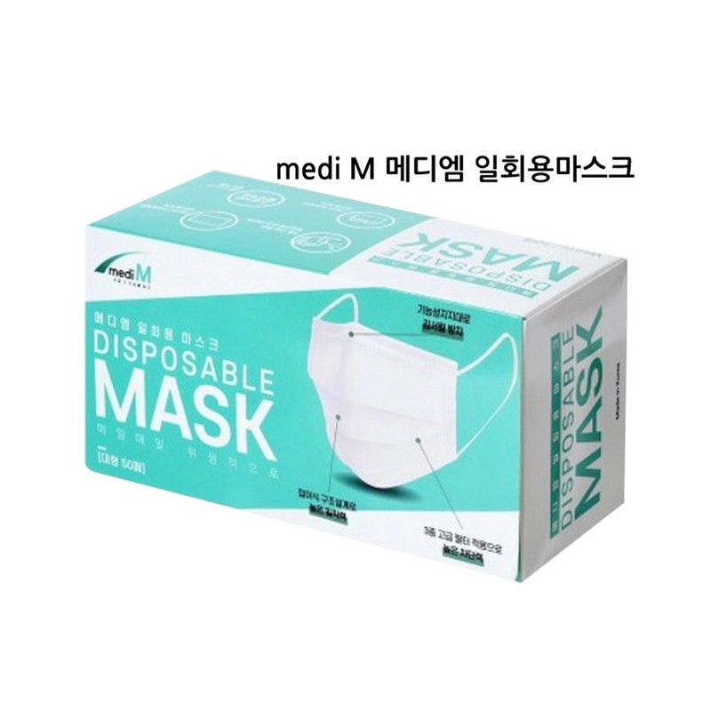 Ice Smile Mask Domestic dental mask 1200 sheets large white