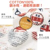 Contex Face Towel, Cloth, Monkey Banana, Lemon Yellow, Approx. 13.0