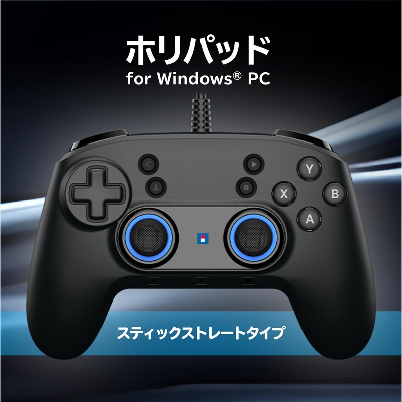 ホリパッド for WindowsPC (スティックストレートタイプ)